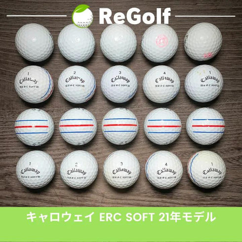 【中古】 ロストボール キャロウェイ ERC SOFT トリプルトラック ホワイト 2021年モデル 20球 Cランク ゴルフボール リゴルフ